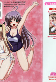 [KOJIROU!] Pure Girl pul!