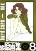 [Piroshikiya (Piroshiki)] Kin Gengashuu 8 (Various)