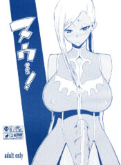 [Futanaru Futanari Futanareba (CAW=ZOO)] Nu…! (Code Geass) [English]