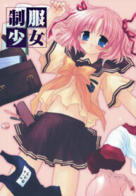 [Chronolog, Autumn Night] – School Girl Collection