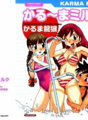 [Karma Tatsurou] Karma Milk