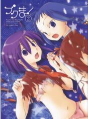 (C68) [X-10SION (10-Shion)] Bukuma! 2 (Mahou Sensei Negima!)