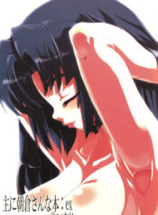 (SC39) [GREAT Acta (tokyo)] Omoni Asakura-san na Hon:ex (Suzumiya Haruhi no Yuuutsu)