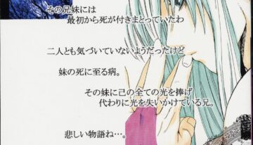 [Kouchaya (Ootsuka Kotora)] Kokuyoku no Tenma (Darkstalkers)