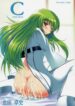 (COMIC1) [Ashitakara-Ganbaru (Yameta Takashi)] C (CODE GEASS: LelouCh of the Rebellion)