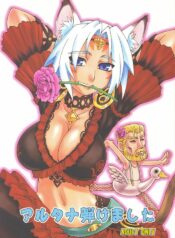 (C73) [JACK-O-LANTERN (EBIFLY, Neriwasabi)] Alterna Hajikemashita (Final Fantasy XI)