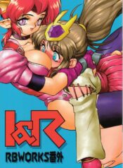 RingerBell – RB Works #0