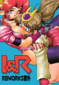 RingerBell – RB Works #0