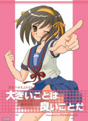 (C72) [Fernandeath. (Amamiya Uoshichi)] Ookii Koto wa Ii Koto da | Bigger is Always Better (Suzumiya Haruhi no Yuuutsu)
