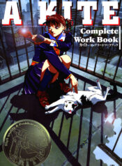 KITE WORKBOOK