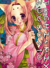 (COMITIA83) [Zero=Mono (Akuta Linco)] PUCHI+MIX 20080210