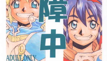 [Cobanzame (Koshow Showshow)] Koshouchuu 3 (Ruin Explorers)