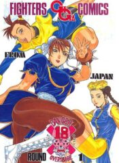 (C57) [From Japan (Aki Kyouma)] Fighters Giga Comics Round 1 (Various)