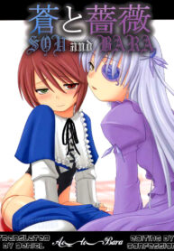 (MakiMaki 3) [Shin Hijiridou Honpo (Hijiri Tsukasa)] Sou and Bara (Rozen Maiden) [English] {Denial}