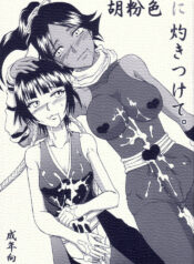 (Futaket 4) [Hijouguchi (Rumoi Jun, Tei-Oh-K-Takamuro)] Gofun-Iro ni Yakitsukete (Bleach)