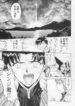 [Funabori Nariaki] Shunkan, Karada kasanete… (Paradise Lost Vol. 3) (Neon Genesis Evangelion)