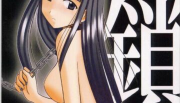 [Crimson (Carmine)] Kasshoku no Mujaki na Kusari 2 (Love Hina)