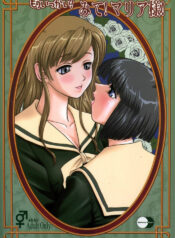 (C67) [Behind Moon (Q)] Mouikkai! Mite! Maria-sama! (Maria-sama ga Miteru)