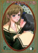 (C67) [Behind Moon (Q)] Mouikkai! Mite! Maria-sama! (Maria-sama ga Miteru)