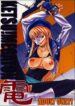 (C61) [Toluene Ittokan (Various)] KETSU! MEGATON DEN (Various)