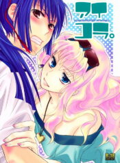 (C74) [ABLISS (Mei)] Aikora. (Macross Frontier)
