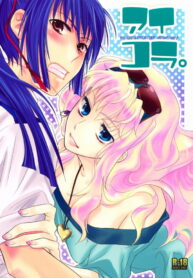 (C74) [ABLISS (Mei)] Aikora. (Macross Frontier)