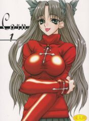 [Power Slide (Uttorikun)] Corn 1 (Fate/stay night)