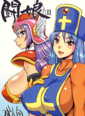 (C74) [Motsu Ryouri (Motsu)] Touko II (Dragon Quest III)