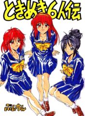 [Bunchindoh (Bunchin)] Tokimeki 6 Ninden (Tokimeki Memorial)