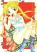 (C51) [Sailor Q2 (Ryö)] SFW Sailor Q2 Fuckin' Works (Bishoujo Senshi Sailor Moon)