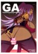 [TETRODOTOXIN (Nise Kurosaki, ST-retcher)] GA (Dragonaut) [English] {0405}