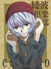 (C69) [Henreikai (Kawarajima Koh)] Ayanami Club Collabo (Neon Genesis Evangelion)