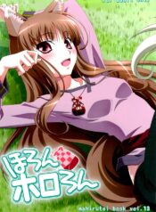 (C74) [Mahirutei (Izumi Mahiru)] Horon Hororon (Spice and Wolf)