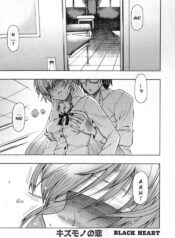 Love of the Damaged [ENG]