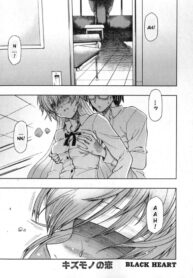 Love of the Damaged [ENG]