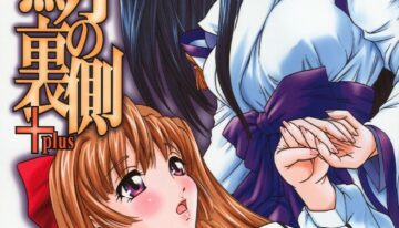 [Behind Moon (Q)] Kannaduki no uragawa+ (Kannazuki no Miko)