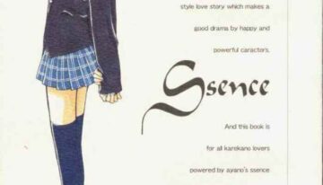 (C55) [Kaiki Nisshoku (Ayano Naoto)] S Sense (Kareshi Kanojo no Jijou)