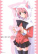 (COMIC1) [Kemokomoya (Komori Kei)] Puipuipu~ Filly (Final Fantasy III)