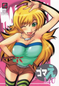 (C74) [MGW (Isou Doubaku)] Gomae L4U (THE iDOLM@STER)