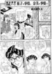 Hashimoto Iin Shinsatsu Note – Yuuko no Jijou Nami no Jijou