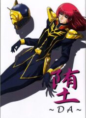 [Studio Mizuyokan (Higashitotsuka Rai Suta)] Fallen – DA – (Gundam ZZ)