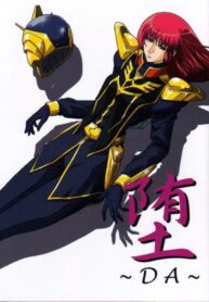 [Studio Mizuyokan (Higashitotsuka Rai Suta)] Fallen – DA – (Gundam ZZ)