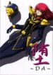 [Studio Mizuyokan (Higashitotsuka Rai Suta)] Fallen – DA – (Gundam ZZ)