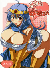 (C74) [AN-ARC (Hamo)] Guruguru Kenja-san (Dragon Quest III)