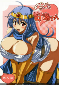 (C74) [AN-ARC (Hamo)] Guruguru Kenja-san (Dragon Quest III)
