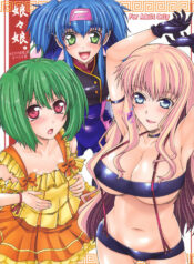 (C74) [HAPPY WATER (Kizaki Yuuri)] Musume Musume. (Macross Frontier)