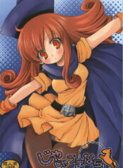 (C74) [URA-innosq (Arima Natsubon)] Jajauma Narashi (Dragon Quest IV)