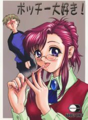 [Behind Moon (Q)] Pochy Daisuki! (Onegai Teacher)