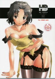 (COMIC1) [Kohakutei (Sakai Hamachi)] -HB- Ranjyuku Toppatsu Bangai Hon | Hakura-san's Birthday Outbreak (ToHeart 2) [English] [SaHa]