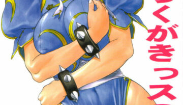 (C59) [Titancolor Brand (Inoue Takuya)] Chou Rakugakissu 2000 (Street Fighter)
